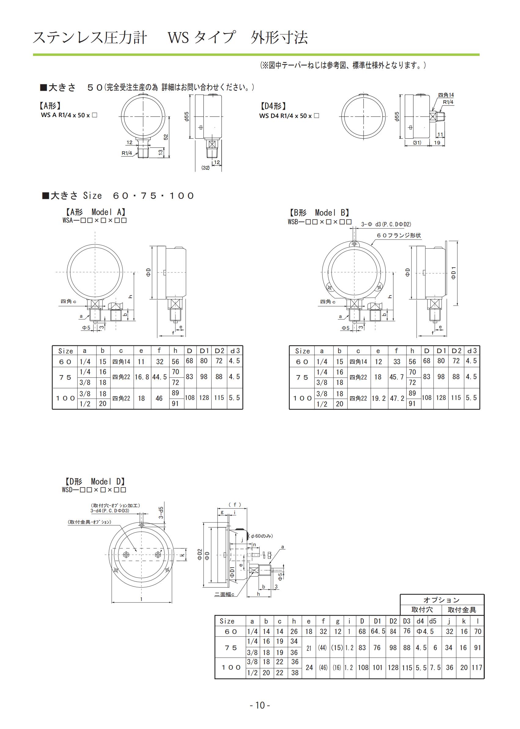 产品-高岛仪表_10.jpg