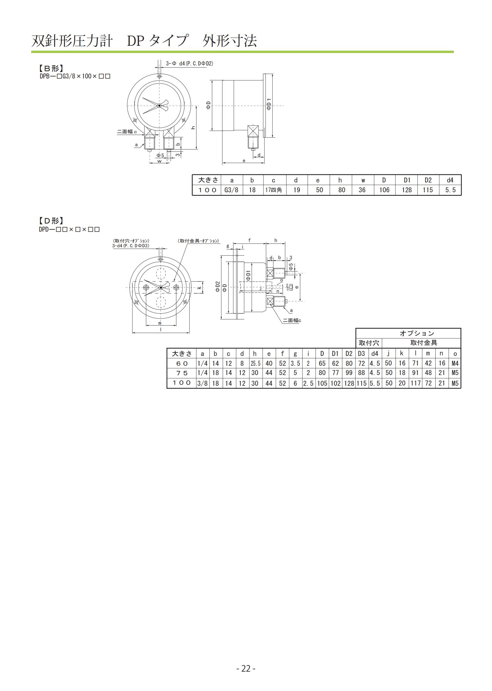 产品-高岛仪表_22.jpg