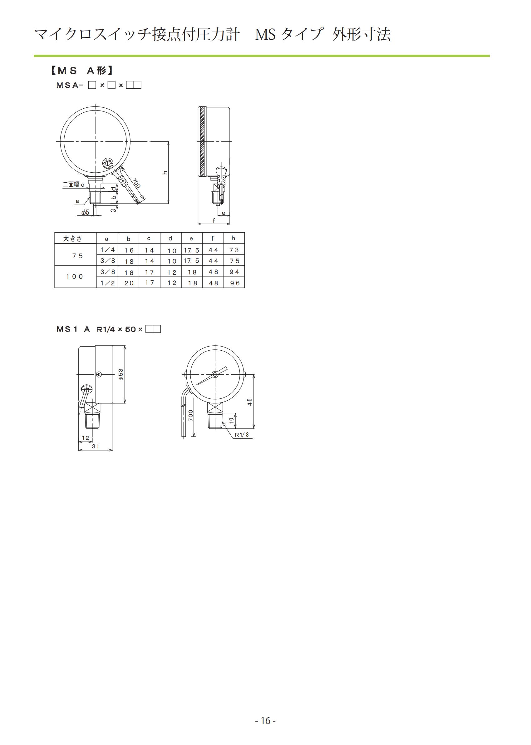 产品-高岛仪表_16.jpg